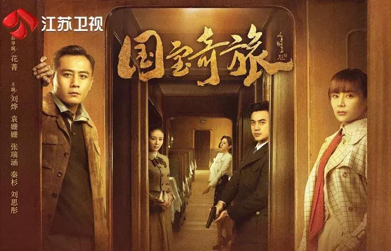 四力并举引爆超燃“荔”量2019江苏卫视广告招商会放大招！