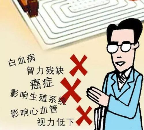 电热膜对身体有什么危害,电采暖有辐射吗