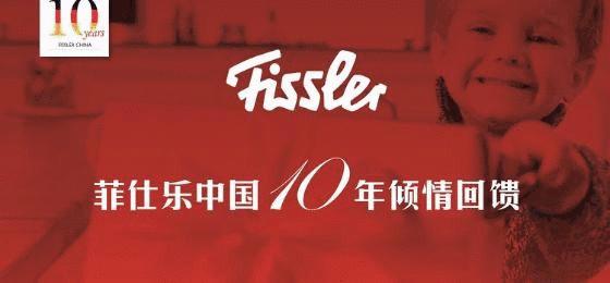 滴——你这辈子就应该拥有这个帅“锅”！