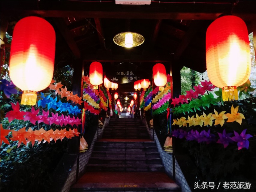赏山赏水享人生,赏景温泉
