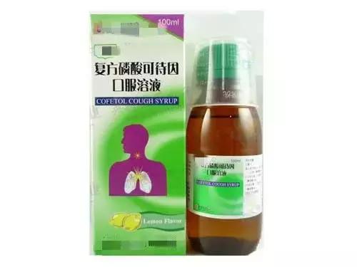 999强力枇杷露是国家禁药吗,国家药监局公布儿童禁用药品清单