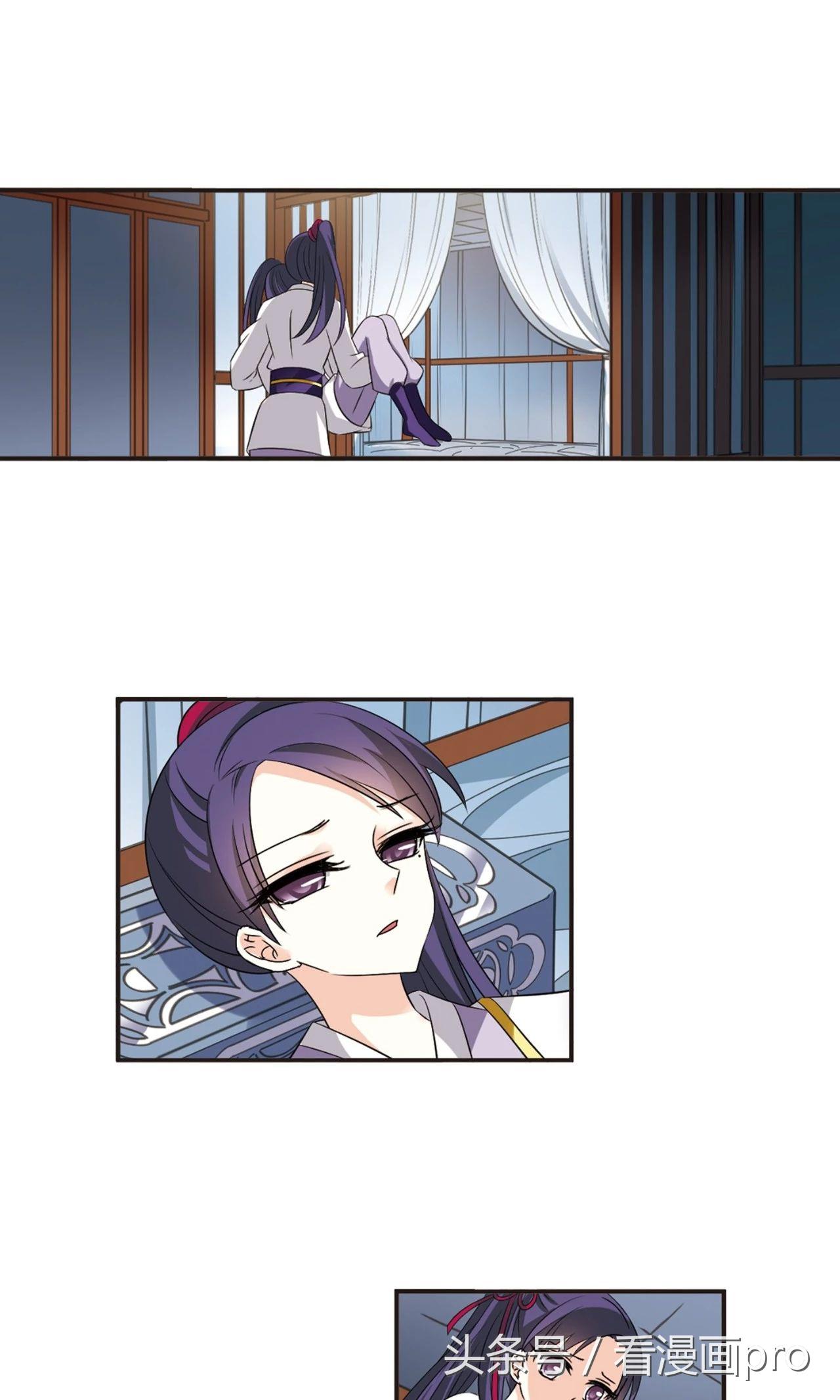 神兽的人宠风恋晚，风起苍岚漫画第118话下临渊城