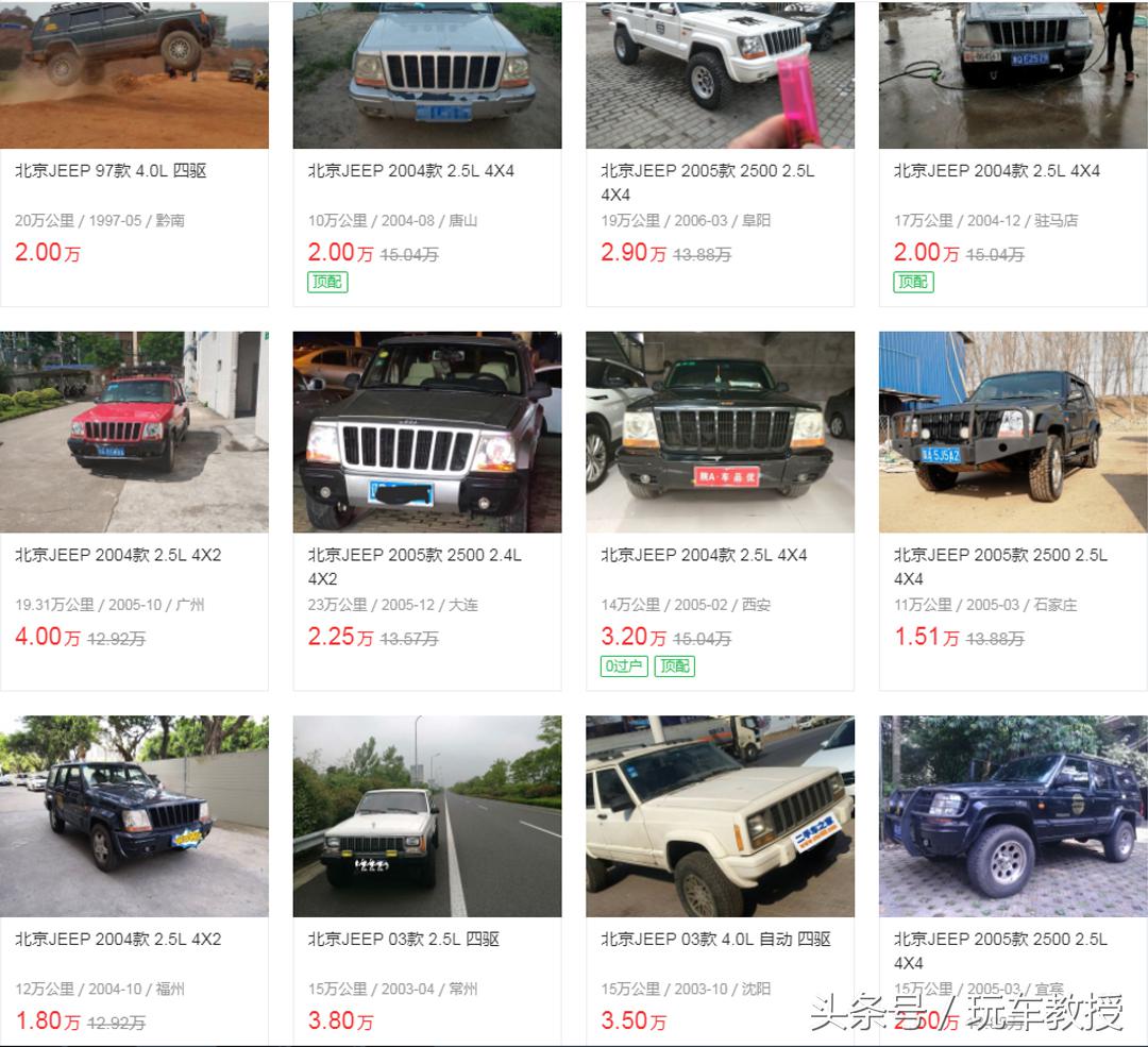 不到两万块钱最耐造的suv,不是一般的suv