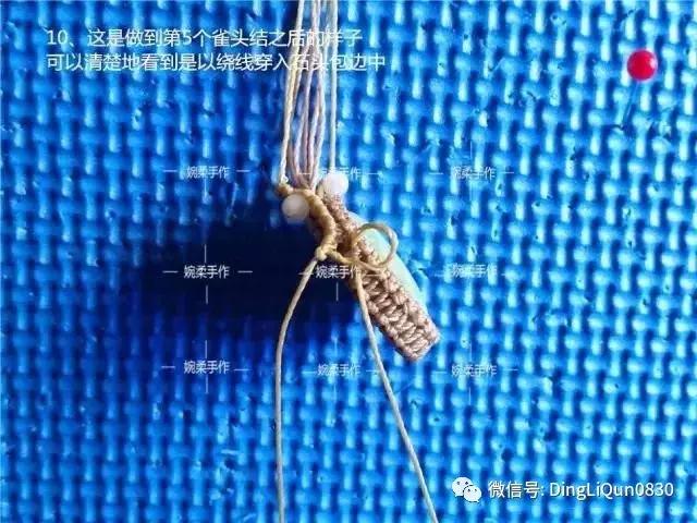 绳编宝石吊坠教程,石头吊坠穿珠子编绳教程