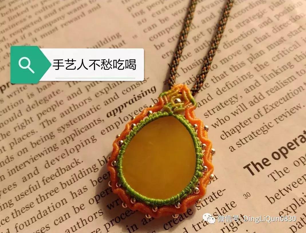 绳编宝石吊坠教程,石头吊坠穿珠子编绳教程