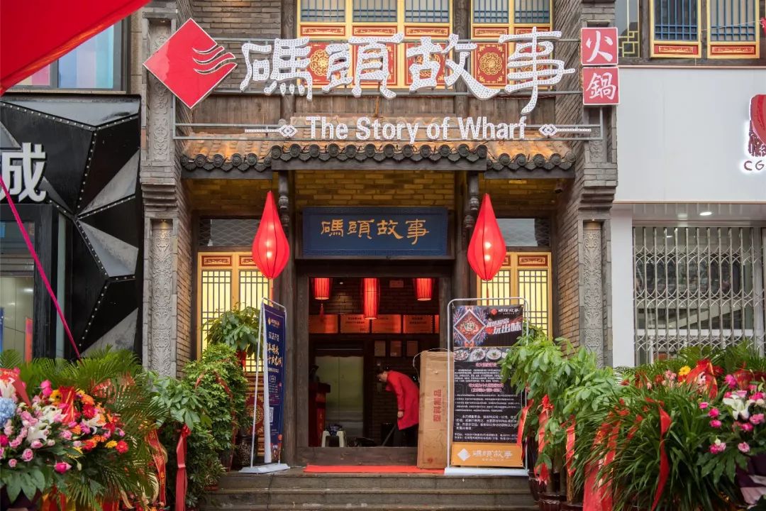 码头故事火锅9.9元代金券,明光码头故事火锅团购套餐