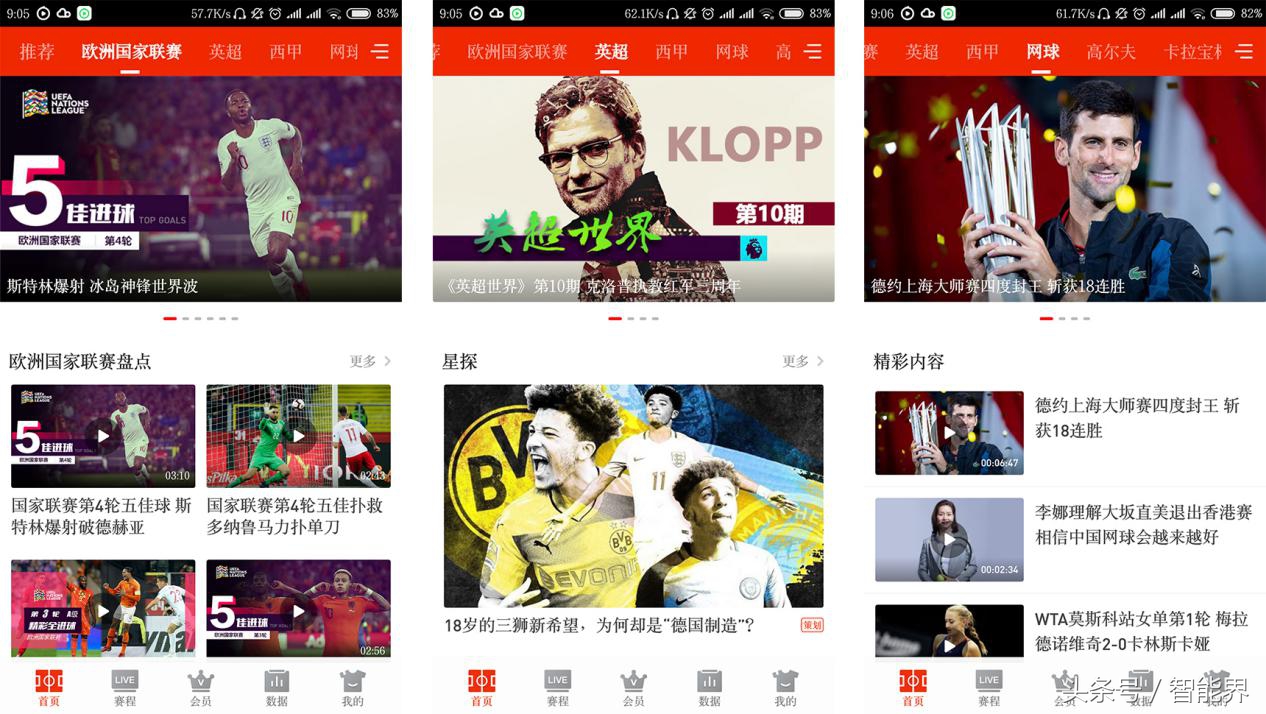 AI投,ai投屏录播