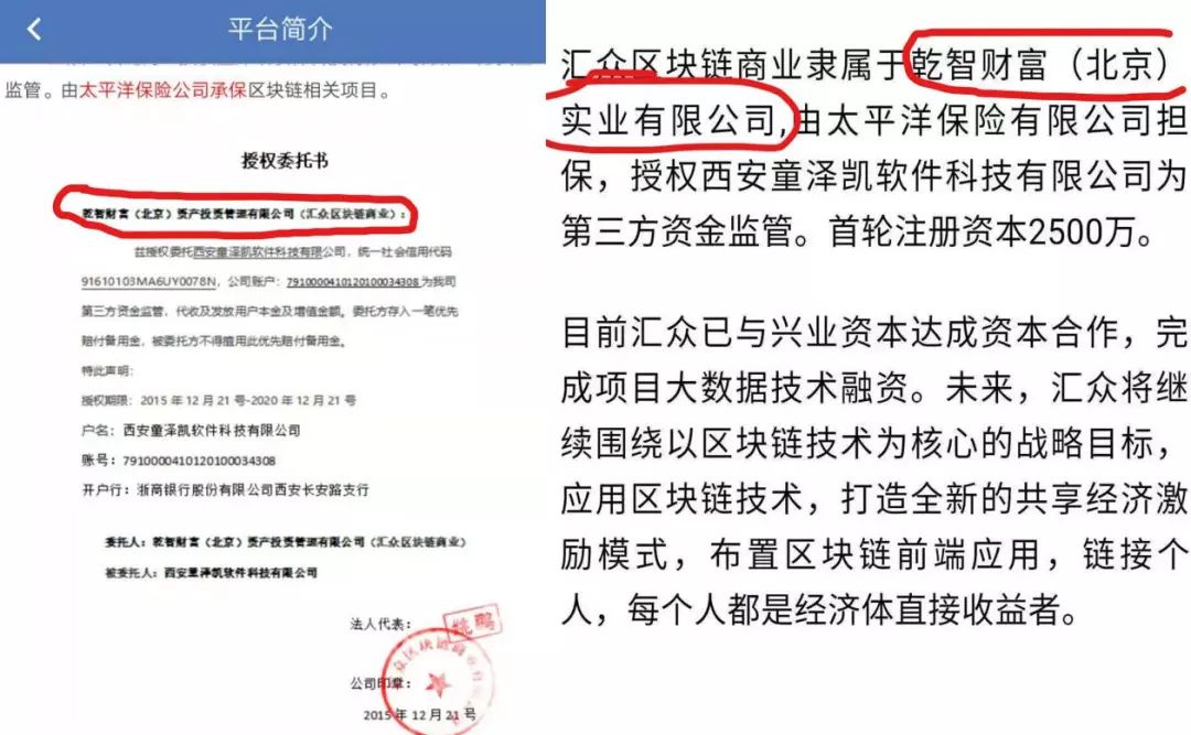 10亿元惊天诈骗案,上亿诈骗案