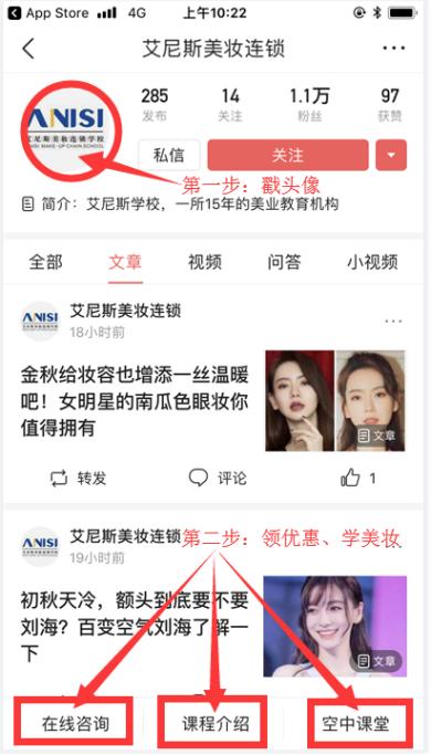 明星同款刘海怎么剪才好看,怎么夹明星同款刘海好看又简单