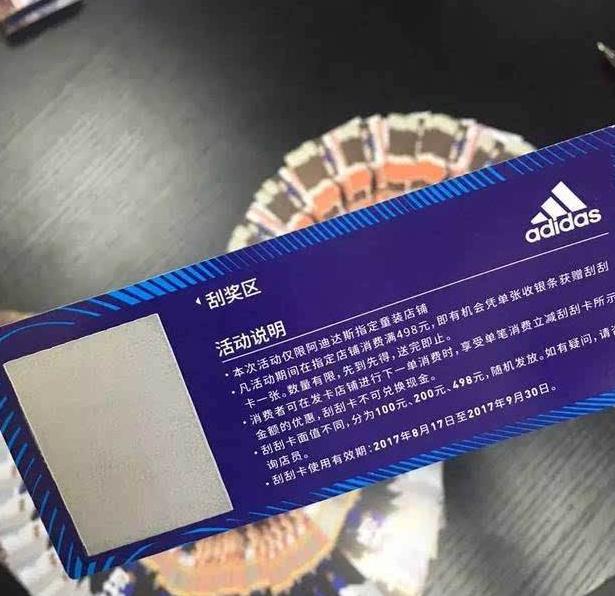 折上折山姆代购,折上折特卖