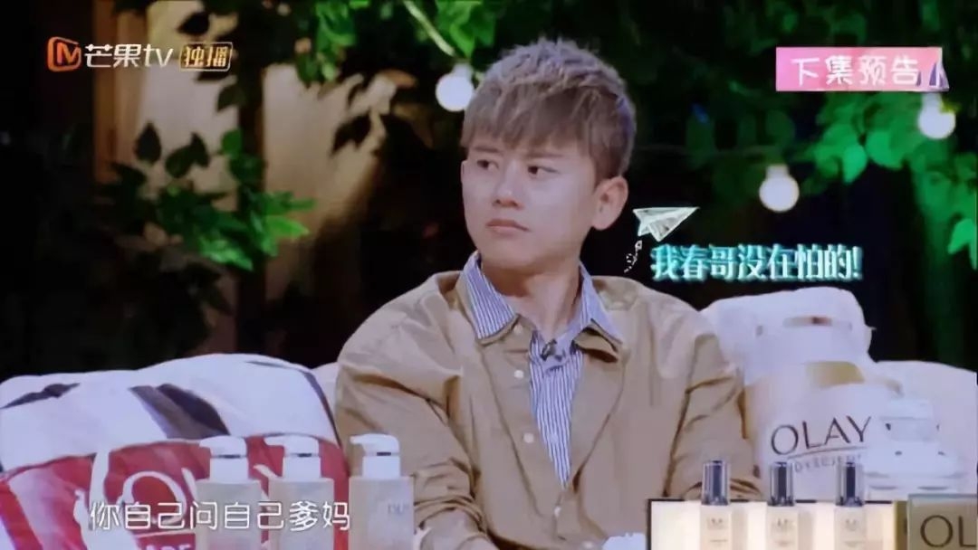 谢娜应采儿怼魏大勋的车技,谢娜应采儿吐槽程莉莎