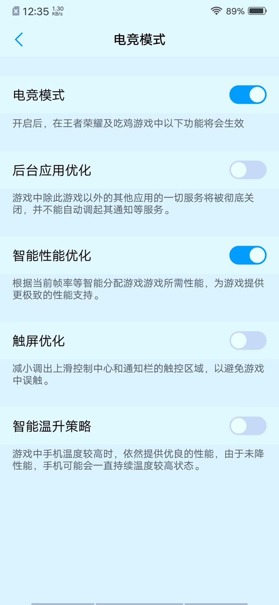 vivo闈炲嚒,vivox23闈炲嚒鎽勫奖