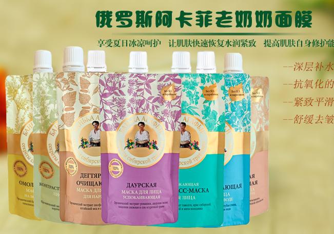 换季推荐面膜,换季面膜推荐修复补水