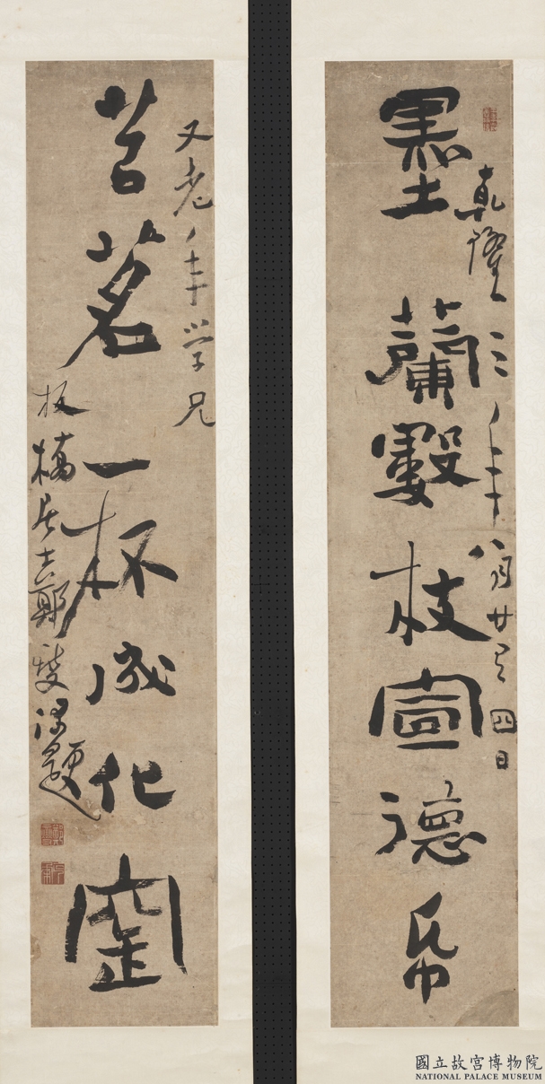 中华楹联600句,中国六言楹联大全