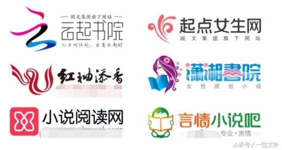 原创文学网站有哪些,国内原创文学网站