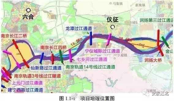 过江通道最新官方消息,南京长江过江通道最新消息