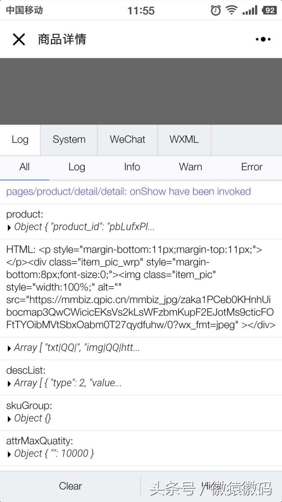 怎么获取小程序appid路径,如何获取微信小程序appid