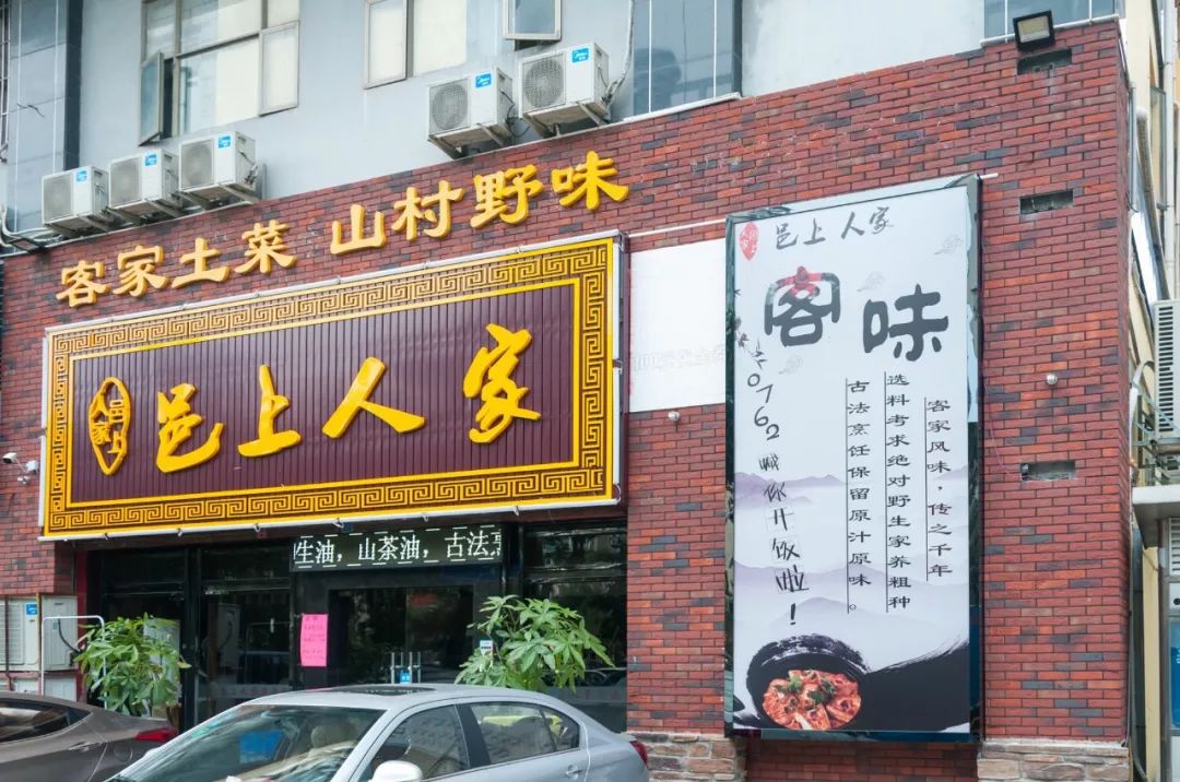 广东的杏花鸡,广东哪里有杏花鸡