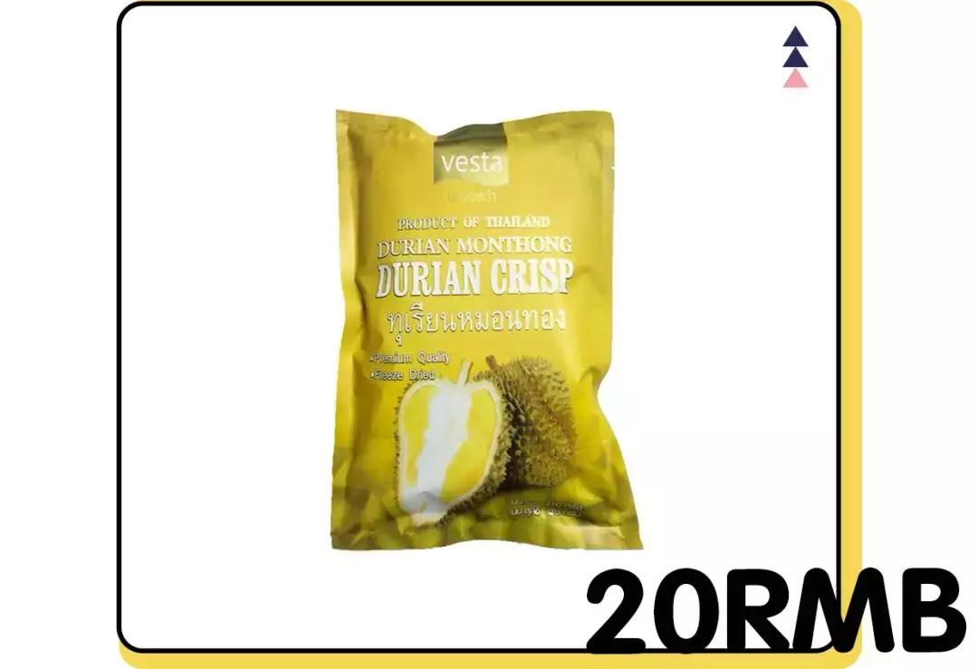 泰国热门产品排行榜,泰国网红商品到底怎么样