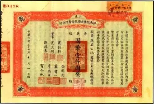 往事｜“洋火”终结者——济南振业火柴