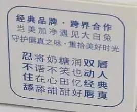 特辣口红、奶糖唇膏……这些“不务正业”的跨界是在开玩笑吗？