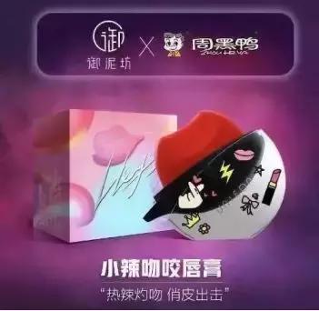 特辣口红、奶糖唇膏……这些“不务正业”的跨界是在开玩笑吗？