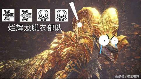 怪物猎人世界单人绚辉龙,怪物猎人世界pc版登龙斩