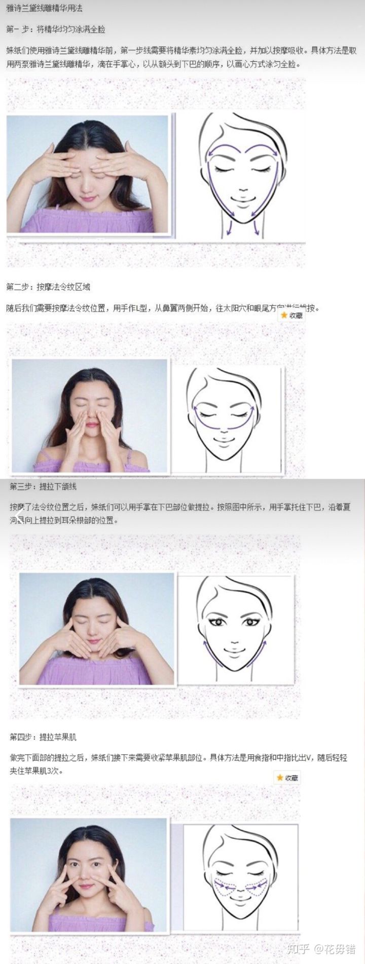 有什么化妆品是用过就让人惊艳的,适合新手的化妆品有哪些推荐