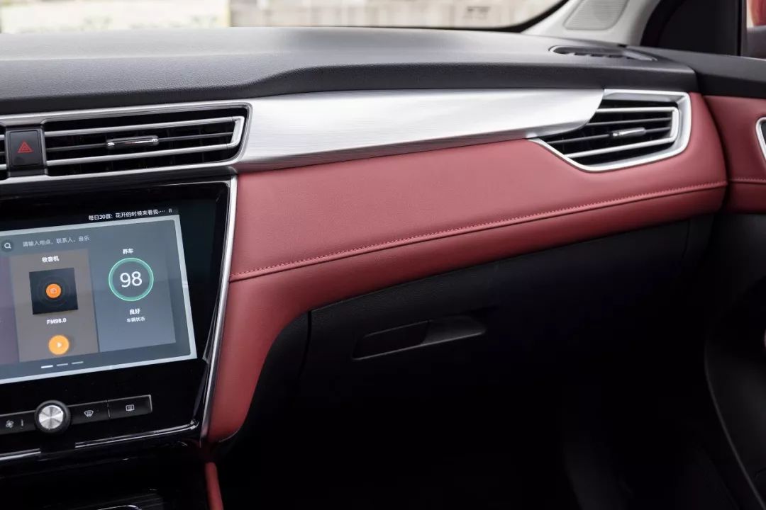 荣威新能源加速,荣威混动极速