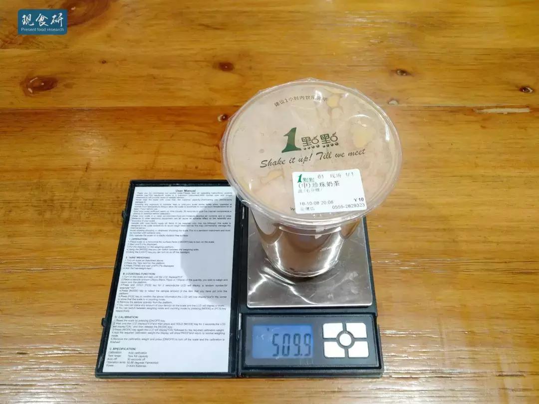 奶茶测评沪上阿姨葡萄,各家奶茶店的奶茶测评