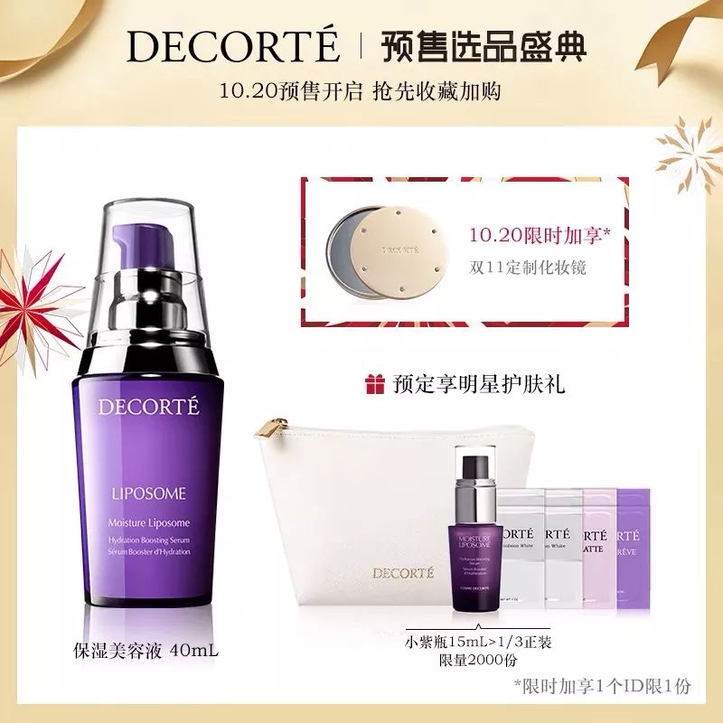 双十一攻略！求放过我的钱包呀！