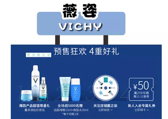 双十一购物指南,双十一购物指南说说