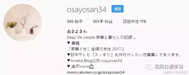 日本主妇家务难题,日本主妇家里干净