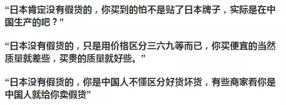 日本著名制动公司被曝造假,日本减震器真假
