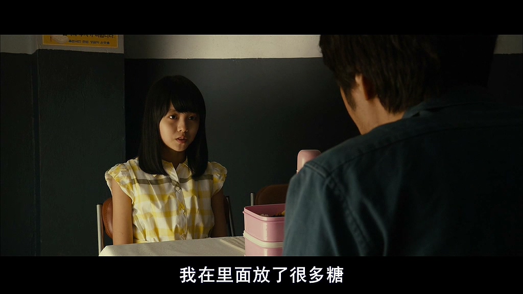 韩国绑匪电影完整版催泪,韩国赎金电影