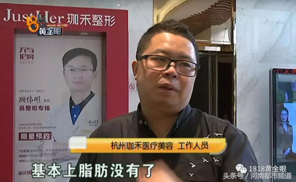 为什么我做溶脂瘦脸都没效果,溶脂瘦脸4天了没有效果