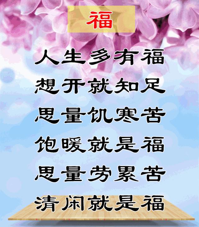 会动的漂亮图片,会动的风景图片大全