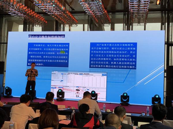 盈首ai炒股机器人下载,上海盈首ai炒股机器人的话术