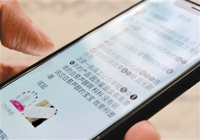 电商法对实体店有好处吗,电商法来了微商怎么办