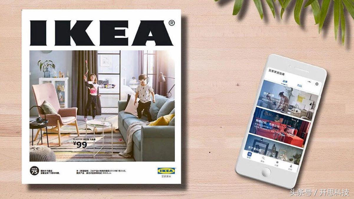 「是不是好消息呢」宜家悄悄对35个城市开放了电商，有你家吗？