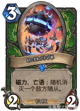 炉石传说现版本标准模式最强卡组,炉石传说亡语猎卡组分析