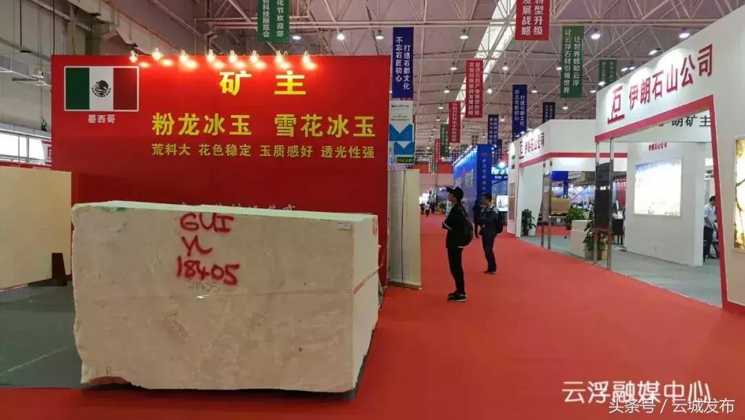 云浮石展会现场,云浮石展2019