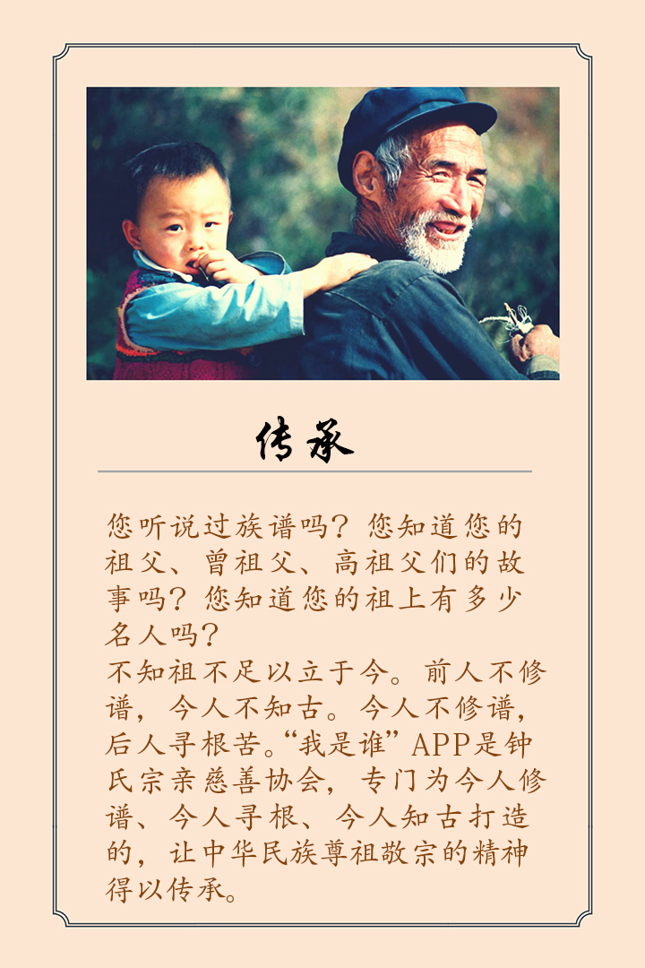 祖籍从什么时候开始算起,祖籍是从父辈算起的吗