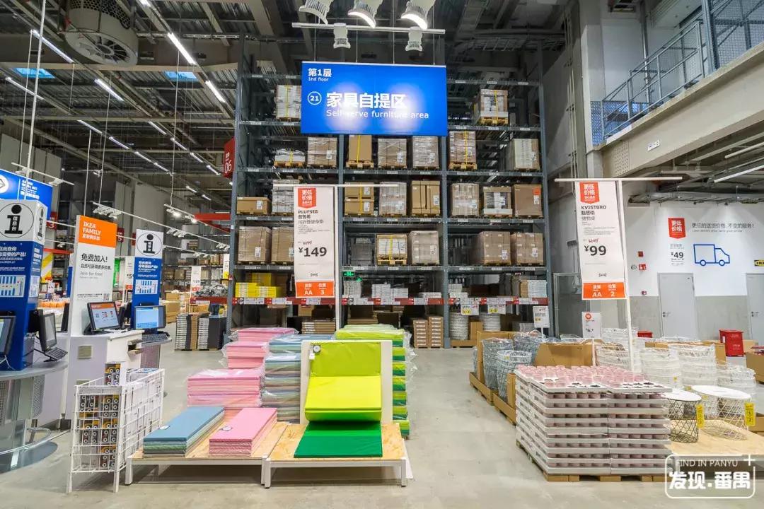 宜家广州优惠,广州宜家4月优惠活动