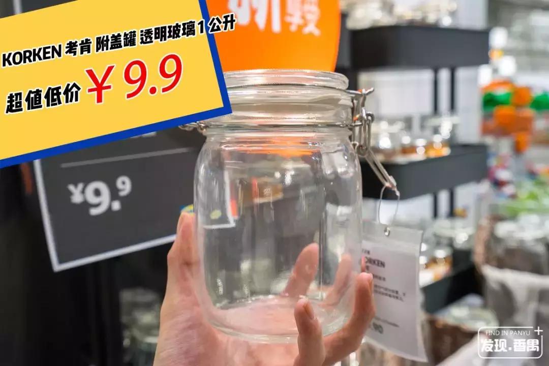 宜家广州优惠,广州宜家4月优惠活动