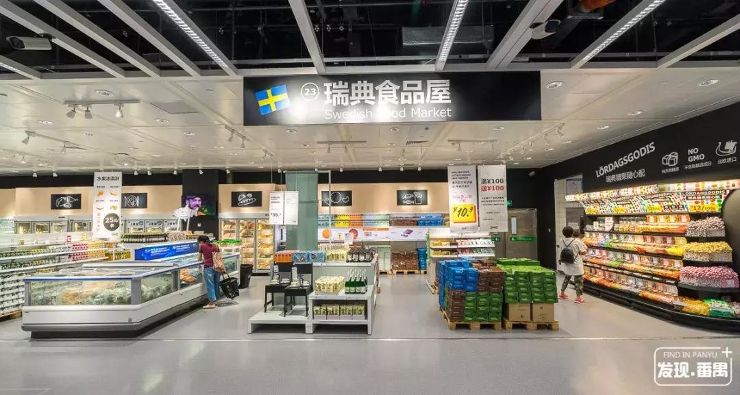 低至5.9元起！宜家番禺会员月，最后13天优惠再加码！