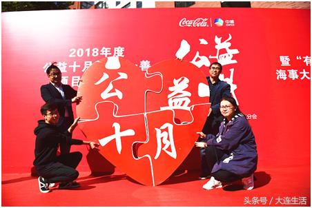 辽宁中粮可口可乐启动2018年度“公益十月”项目