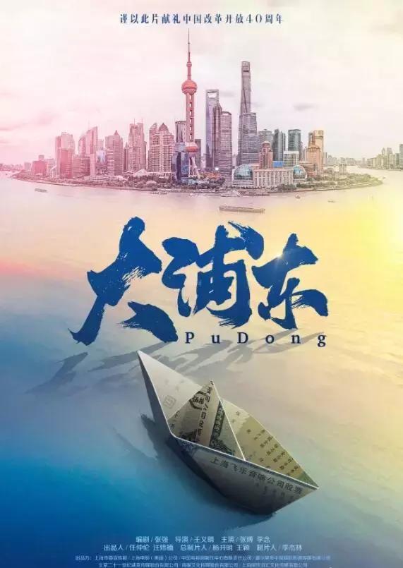 盘点｜主旋律中或出“爆款”，这8部献礼剧初露大剧品相