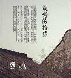 休闲农庄案例分析,特色农庄风景图