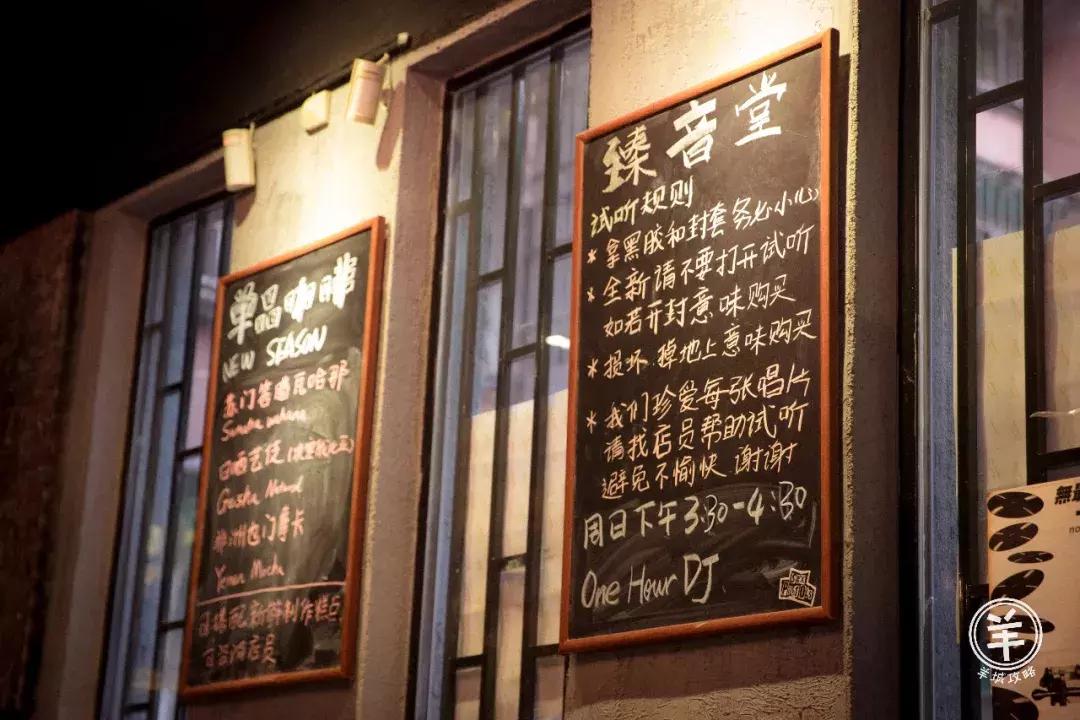 广州最大唱片店,广州最大黑胶唱片店